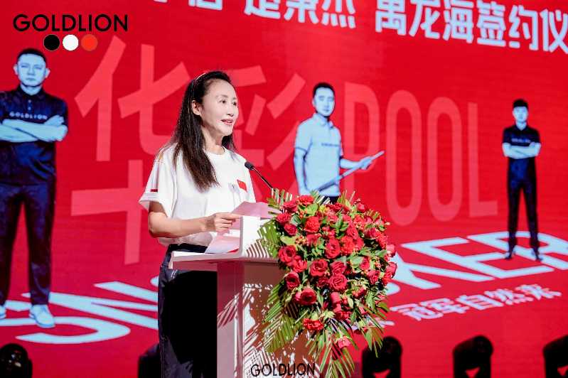金利来：中国台球国家队服装系列首波上新