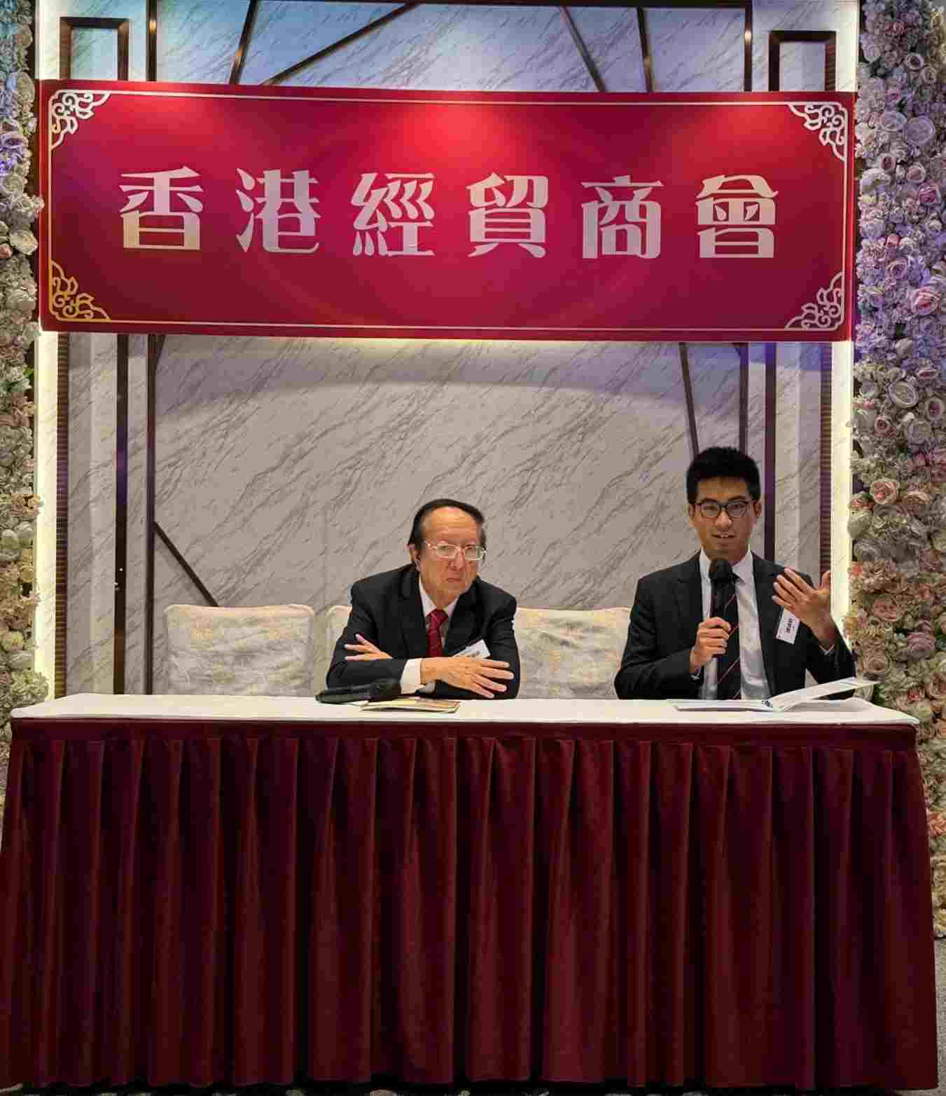 香港经贸商会举行第十七届会董会第六次联席会议暨交流晚宴