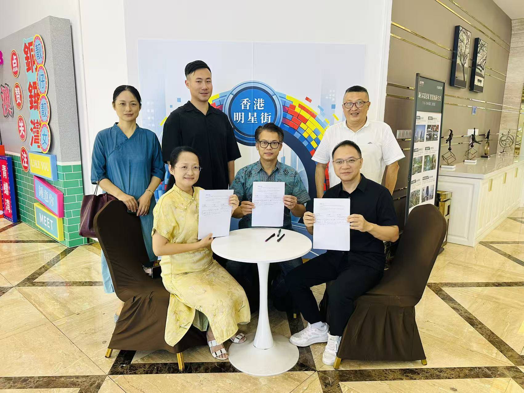 中山香港明星街扶持青年创业 迭加湾区政策红利助青年圆梦